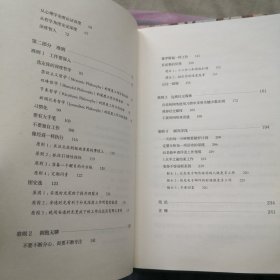 深度工作： 如何有效使用每一点脑力