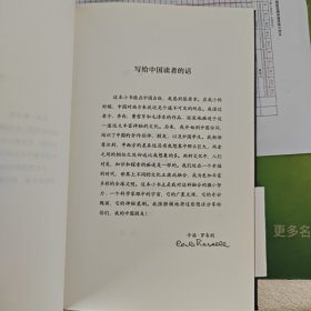七堂极简物理课（2022精装本）