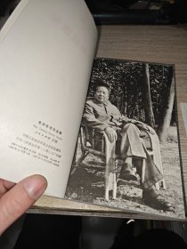 毛泽东书信选集 （大32开一版一印前有毛主席像 612页）