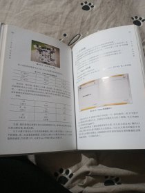 眼视光门诊视光师手册