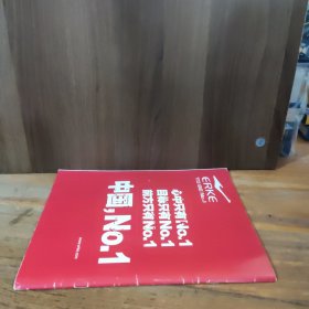 足球周刊 333期 狮王争霸【带球卡无海报】