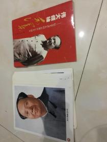 伟大领袖毛泽东新闻图片一套六十二张全，，，，，，