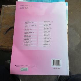 康复护理学（供护理学专业专升本用）/全国高等医学院校成人学历教育规划教材（全新未看）