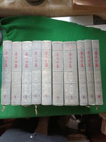 鲁迅全集 【1-10册 1957年至1958年1版1印】