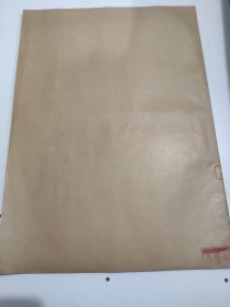 甘肃日报1953年11月