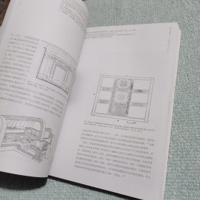 古代墓葬美术研究（第二辑）