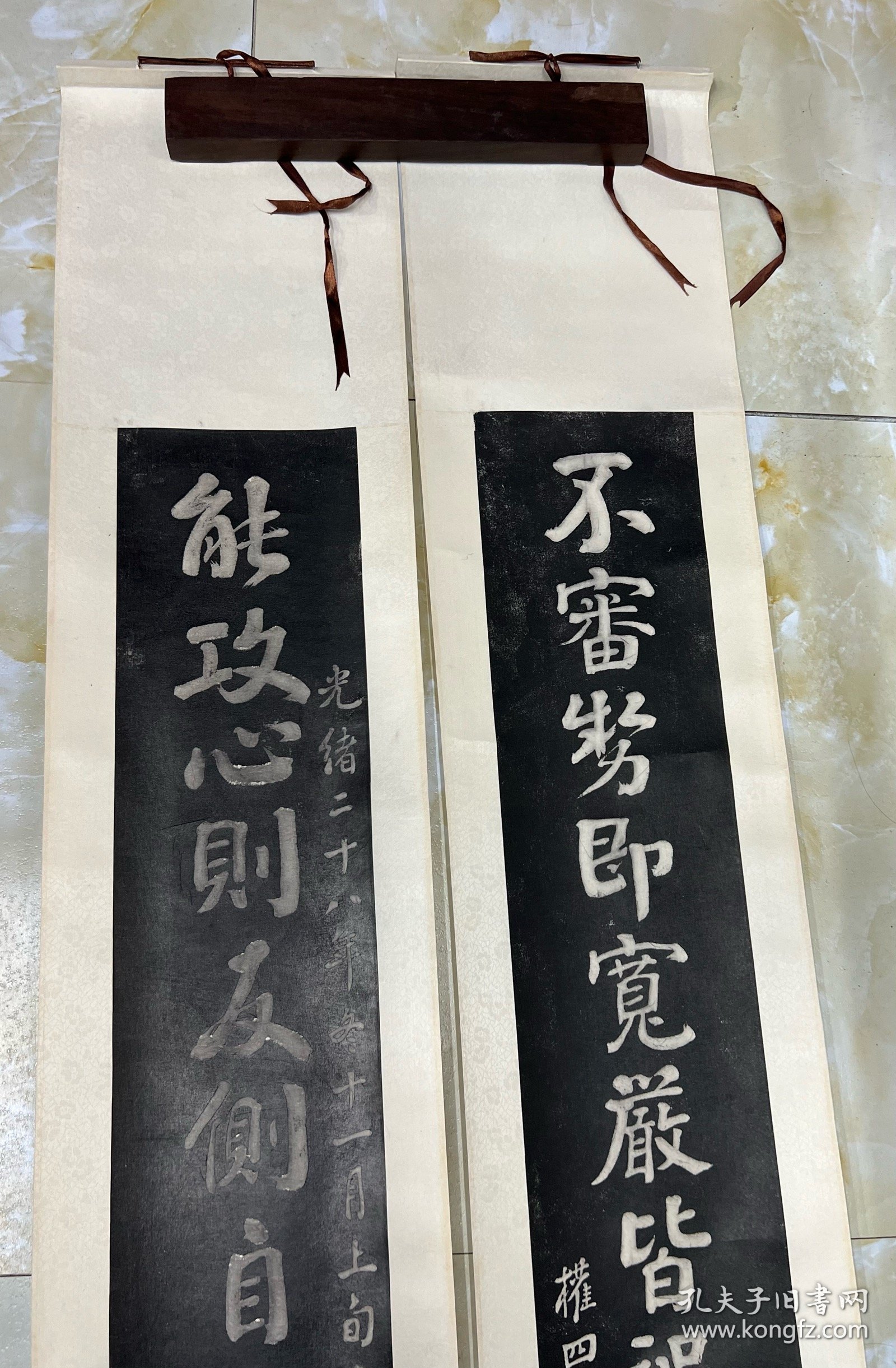 赵藩书法对联 （原石拓片，全两张，规格相同均为：180cm*26cm）70年代前后手工装裱