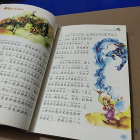 一千零一夜