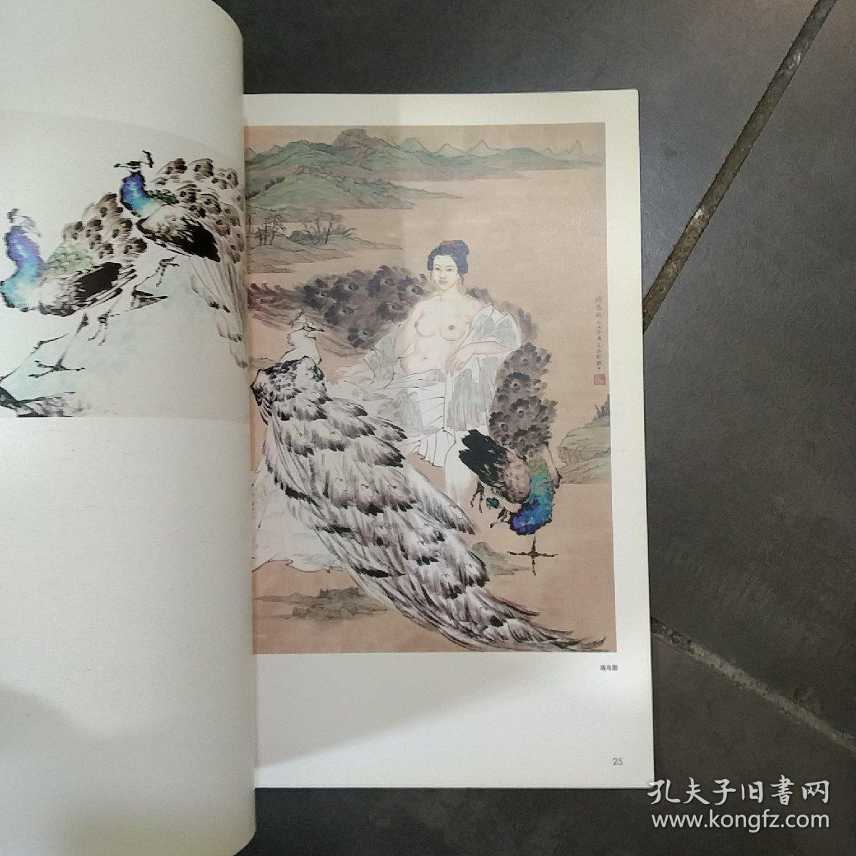 贺未泓国画作品