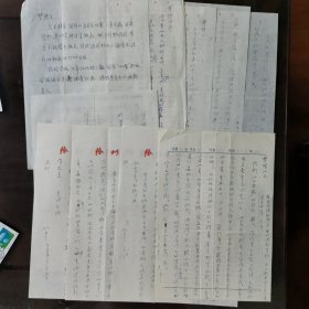 徐州師范學(xué)院王明堂致陳夢(mèng)熊信札十一通十六頁(yè)（附實(shí)寄封一個(gè)）