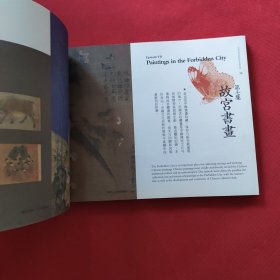 故宫