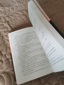 墨宝非宝：一生一世