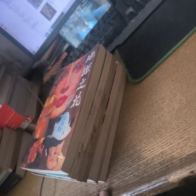 地狱之花 爱的归宿 幽谷盛满爱情 逃亡 群魔夜总会 无声的森林 幽灵的踪迹七本合售