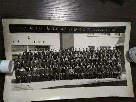 “机械另件”新教材讲习讨论会合影1979.11.29