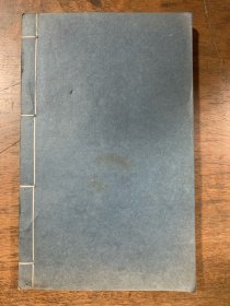 董解元西厢记 卷下