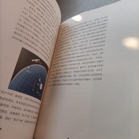 星耀中国：我们的量子科学卫星