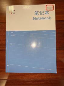 2021年道德与法治知识与能力要点