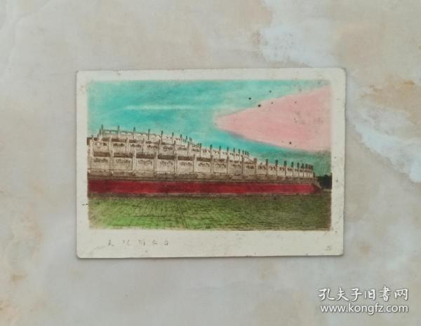 民国北京历史老照片系列---《天坛围栏》---虒人荣誉珍藏。