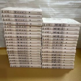 金庸作品集朗声图书：34册