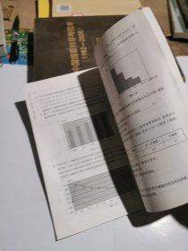 专项大过关·初中数学：统计与概率