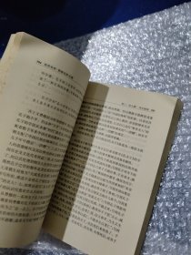流莺春梦·费穆电影论稿