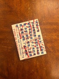 字游上海