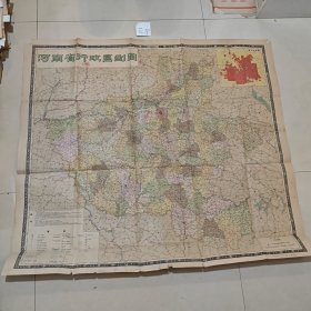 河南省行政区划图（1960年）