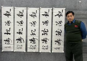 【真品一口价】中美协理事王阔海书法