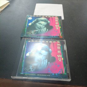 CD：英格丽褒曼