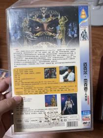 迈克尔杰克逊终极收藏版 DVD