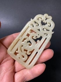 和田玉 龙佩 规格: 8.1x4.5x0.6 厘米，重 37克