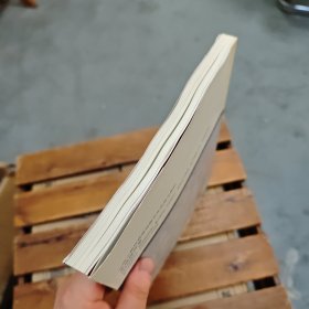 川西少数名族服饰数字化抢救与保护：羌族服饰卷（含光盘）