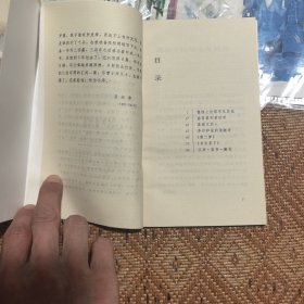 读书文丛：未晚斋杂览