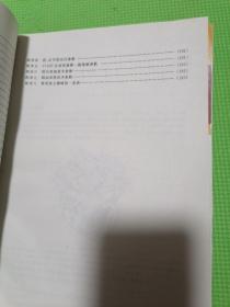 上海别克轿车结构与维修、绅宝轿车故障诊断与维修手册、汽车底盘构造与维修（三本合售）