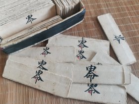 清末民国 抽签卜卦 吉凶悔吝 生乎动者 64卦图谱 + 12生肖守护神 共76签全 一签一装 抽出方可看到卦签内容 避免作假 特殊商品 不设退换