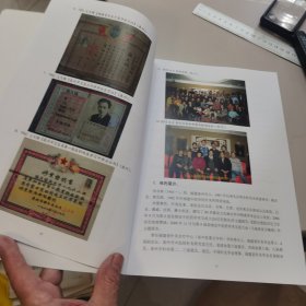 【几近全新】承门再传弟子张永树为医求知五十载（实录整理）