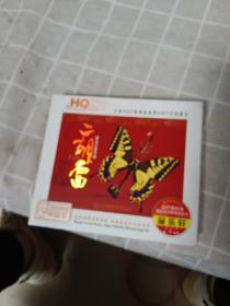 二胡名曲【3CD】德国版