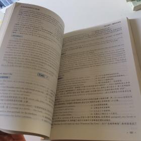 备考2020年6月张剑黄皮书大学英语四级听力600题黄皮书英语四级听力专项训练4级听力强化