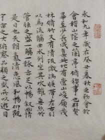 【管峻】精品书法草虫《兰亭序》一幅，42厘米//50厘米，中秋节，为回馈新老客户，原价格2600元，现价1800元。喜欢的私聊，机会不可错过吆