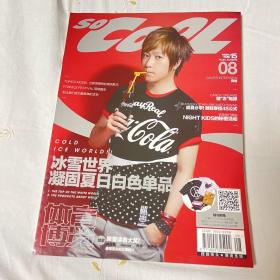 SO COOL 2013.8 阿信