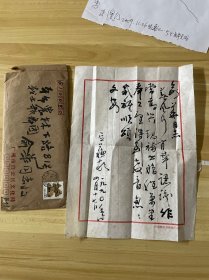 盧蘇