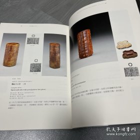 2019年高古玉器 故宫博物院藏史前玉器—红山文化玉器—良渚文化玉器—大汶口文化玉器—山东龙文化玉器—故宫玉器精选全集