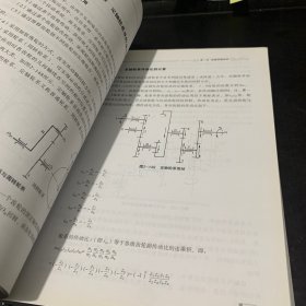 烟机设备修理工基础知识