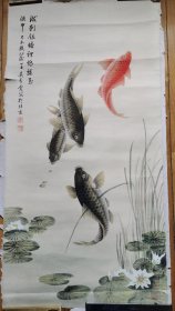 吴青霞《荷塘鱼乐》作品一帧。