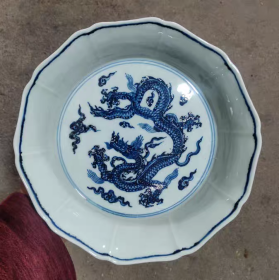 明青花龙纹十棱洗