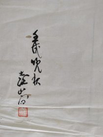 《17》水墨画一幅110cmx35cm  日本回购画  古艺术手绘