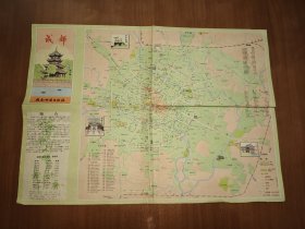 成都地图（1987年，57*31厘米）