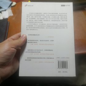 12堂思维课：一次性呈现创新思维之父爱德华•德博诺最实用的12堂思维必修课！