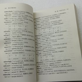 英文字根字典