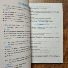 剑桥KET听力（上下册）